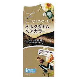 LUCIDO-L（ルシードエル）ミルクジャム ヘアカラーカラー#クラシックミルクティ【医薬部外品】