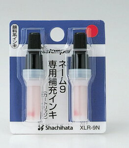 y䂤pPbgzΏہzl[[CL [XLR-9N] 2{ l[9pJ[gbWCL CNFF iV`n^ V`n^ l[9 V`n^ CNj(|Xg ǐՂ胁[)