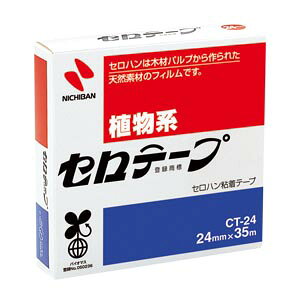 y䂤pPbgzΏہzZe[v [CT-24] 1 i努jca76mmiZne[vj(|Xg ǐՂ胁[)