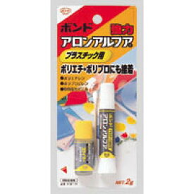 【ゆうパケット配送対象】アロンアルファ [#32114] 1本 プラスチック用 （瞬間接着剤）(ポスト投函 追跡ありメール便)