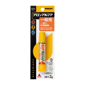 【ゆうパケット配送対象】アロンアルファ [#31204] 1本 一般用 （瞬間接着剤）(ポスト投函 追跡ありメール便)