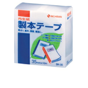 ���{�e�[�v�q�Đ����r [BK-355] 1�� 35mm�� �{�̐F�F��