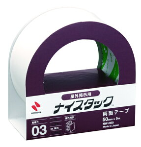 iCX^bN [NW-N50] 1 Ofp iʃe[vj