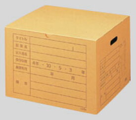 文書保存箱 [SBF-001B-00] 1個