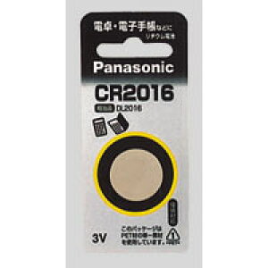 y䂤pPbgzΏہzRC^`Edr [CR2016P] 1(|Xg ǐՂ胁[)