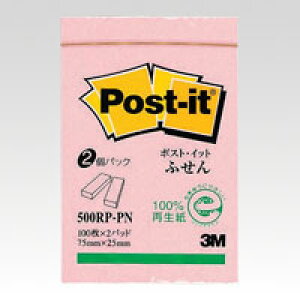 y䂤pPbgzΏہz|XgECbg Pi pbN GRmpbNV[Y p[pbNV[Y [500RP-PN] 2 25×c75mm {̐F:sN (|XgCbg t ӂ)(|Xg 