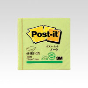 y䂤pPbgzΏہzq|XgECbgrm[g@Pi pbN GRmpbNV[Y p[pbNV[Y [654RP-GN] 1 75×c75mm {̐F i|XgCbg t ӂj(|X