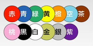 y䂤pPbgzΏہzJ[x [07001] 1P14V[gi1456Ёj ی^9mma {̐FF ixV[ V[j(|Xg ǐՂ胁[)