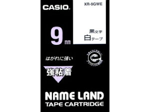 y䂤pPbgzΏہze[vJ[gbW [XR-9GWE] 15D5m Se[v5D5m {̐FFx@ixC^[ xv^[ x[j(|Xg ǐՂ胁[)