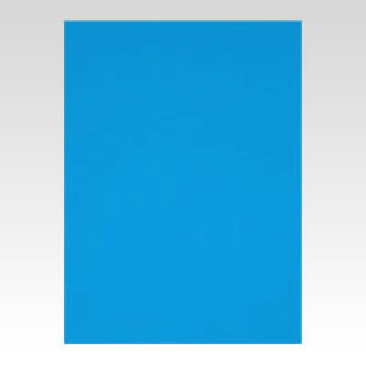 楽天市場】ニューカラーボード [BP-5CB-A1-BL] 1枚 本体色：ブルー(発泡スチロールボード） : 健康エクスプレス