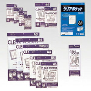 A]@NA|Pbg [AZ-585] 10