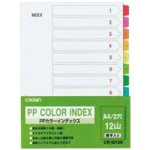 PPJ[ CfbNX A4 12R  CR-ID-12N