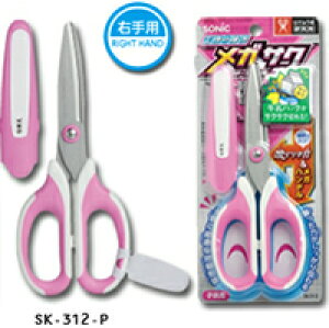 y䂤pPbgzΏہz\jbN KTN w͂  SK-312-P inT~ w  ObYj(|Xg ǐՂ胁[)