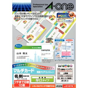 y䂤pPbgzΏہzG[ NAGbWpʃt`10ʌ 51678(|Xg ǐՂ胁[)