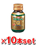 【第2類医薬品】液キャベコーワG 50ml【10本set】（飲み過ぎ はきけ 二日酔い 胃のむかつき 嘔気 悪心 嘔…