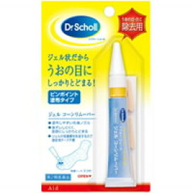 【ゆうパケット配送対象】【第2類医薬品】Dr.Scholl(ドクターショール)ジェルココーンリムーバー5g(保護パッド3個付)(ポスト投函 追跡ありメール便)