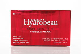 ヒアロビュウ（300mg×2粒×45包） Hyarobeau 送料無料 栄養機能食品 ヒアルロン酸 ロッツ製品