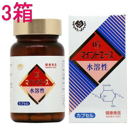 【送料無料】マインドエース70カプセル（3箱販売） 水溶性キトサン /キトサン食品工業正規品