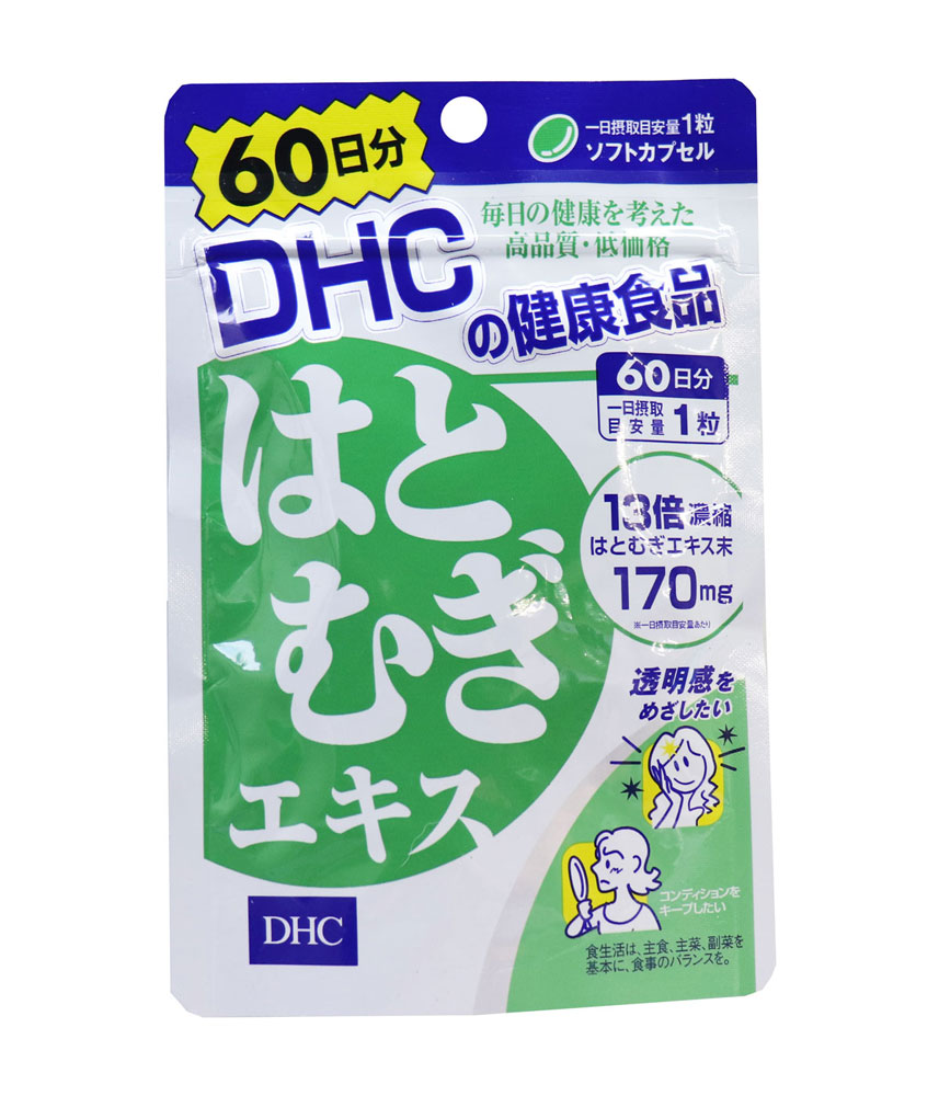 サプリ サプリメント DHC はとむぎエキス ネコポス便利用 【新品】 開催中 60粒入 60日分