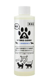 HYDRO-GENKI　高密度電子水200ml（ペット用） サンテ・テクニカ水素サプリ 水素サプリメント 健康サプリ 健康サプリメント