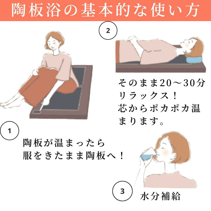 楽天市場】【陶板浴】ブラウンウッド【全身サイズ】【安心3年保証 