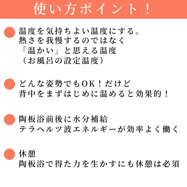 楽天市場 安心3年保証 陶板浴 Miniウッド ミニウッド 送料無料 日本製 プレゼント ギフト 業務用 家庭用 自宅 家庭 エステ サロン温活 腸活 妊活 足湯 冷え対策 冷えとり 夏バテ 予防 ダイエット 岩盤浴 温熱 テラヘルツ 遠赤外線 小型 健康ラボ アップワン楽天市場店