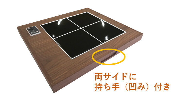 楽天市場】【陶板浴】 miniウッド 【局所サイズ】【安心3年保証 