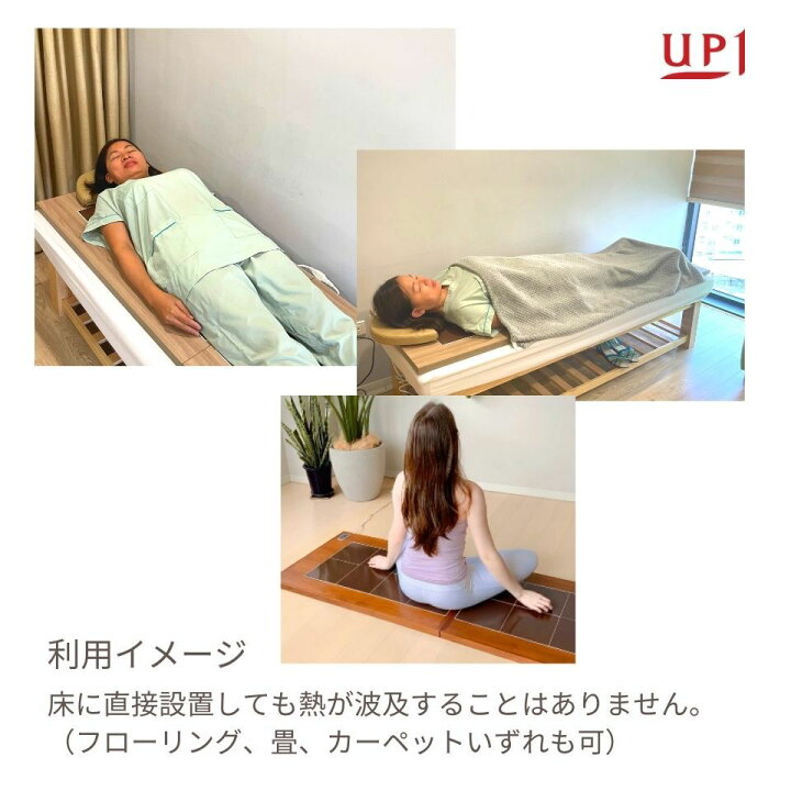 楽天市場】【陶板浴】サンドベージュ【全身サイズ】【安心3年保証 