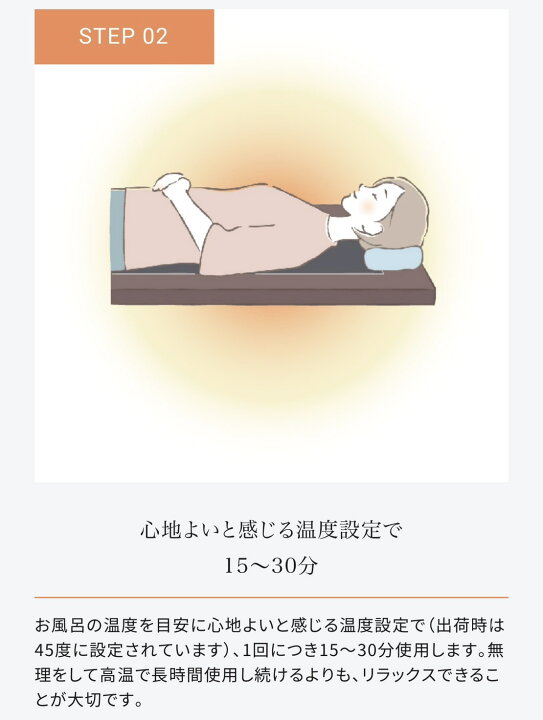 楽天市場】【公式店】【アップワン陶板浴】サンドベージュ・mini 