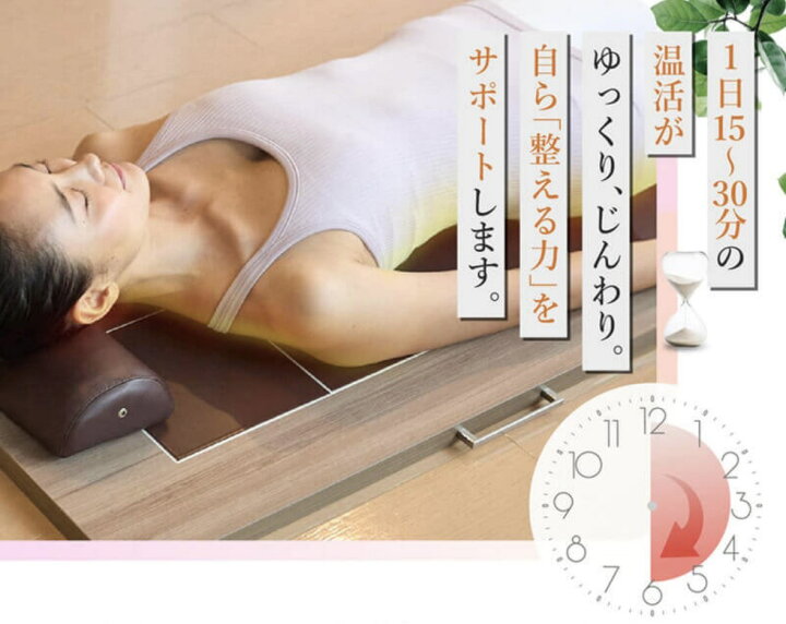 楽天市場】【公式店】【アップワン陶板浴】サンドベージュ・mini 