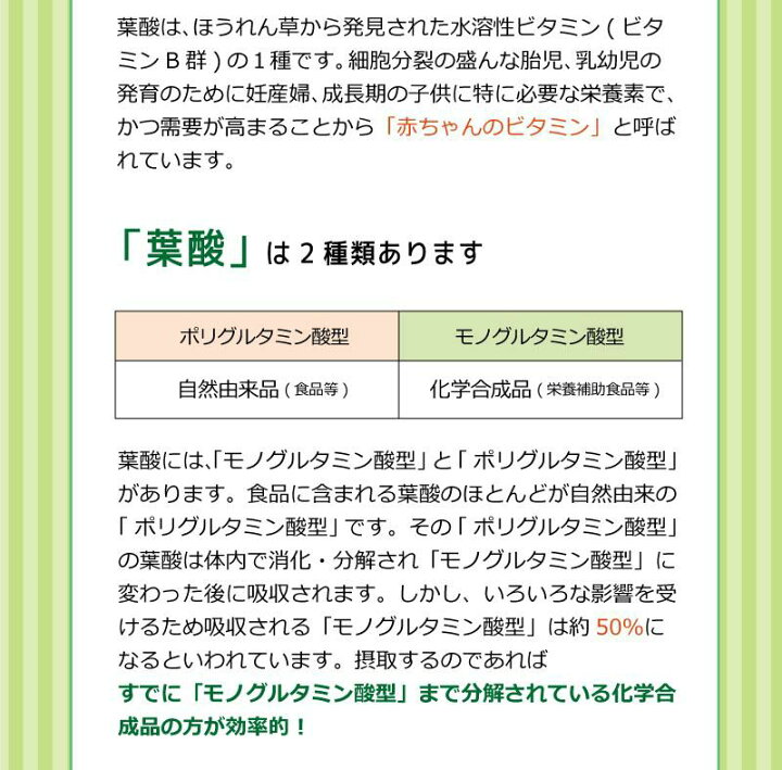 楽天市場 妊活 葉酸 赤ちゃん お茶 サプリではない 葉酸ルイボスティー2g 24包入妊娠 プレママ ノンカフェイン ティー ルイボスティー 妊娠初期 授かり 3 000円以上のご注文で 送料無料 昭和製薬 健康茶 昭和 便秘のおくすり 医薬品直販部