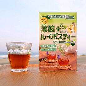 【公式】葉酸ルイボスティー 2g×24包入妊娠 プレママ ノンカフェイン ティー ルイボスティー妊活 葉酸 赤ちゃん お茶 妊娠初期 授かり 3,000円以上のご注文で 送料無料 昭和製薬 健康茶