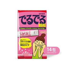 でるでる顆粒　14スティックオリゴ糖 センナエキス 配合 3,000円以上のご注文で 送料無料 昭和製薬 健康 美容 ビタミンC ビタミンB12 ビタミンB6 ビタミンB2 ビタミンB1