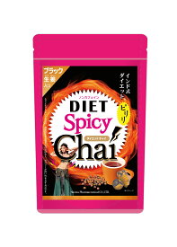 ダイエットスパイシーチャイ 2.2g×14包入 茶 お茶 ダイエット ティー スパイス チャイ ブラックジンジャー ブラックペッパー 配合 3,000円以上のご注文で 送料無料 昭和製薬 健康茶