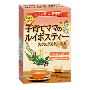 赤ちゃん お茶の人気商品 通販 価格比較 価格 Com