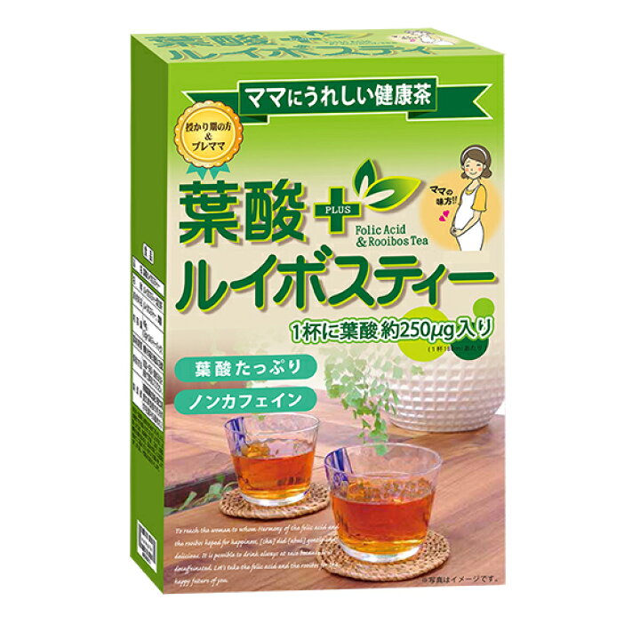 楽天市場 妊活 葉酸 赤ちゃん お茶 サプリではない 葉酸ルイボスティー2g 24包入妊娠 プレママ ノンカフェイン ティー ルイボスティー 妊娠初期 授かり 3 000円以上のご注文で 送料無料 昭和製薬 健康茶 昭和 便秘のおくすり 医薬品直販部