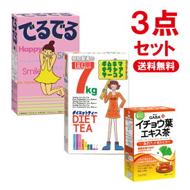 楽天市場 すっきり でるでる 茶の通販