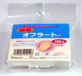 BOCオブラート「袋型オブラート」100枚入り