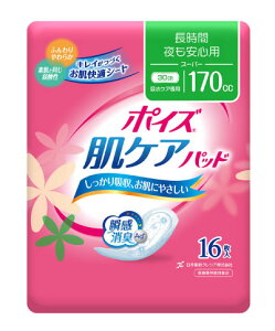 u|CY PApbh ԁESpiX[p[j170ccv16 pyxARpbh