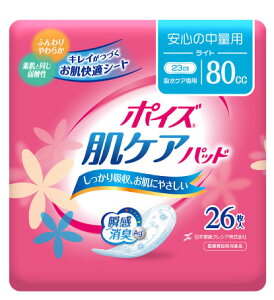 u|CY PApbh S̒ʗp(Cg)80cc v26 pyxARpbh