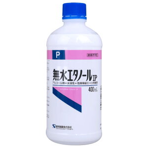 huG^m[IPv400ml
