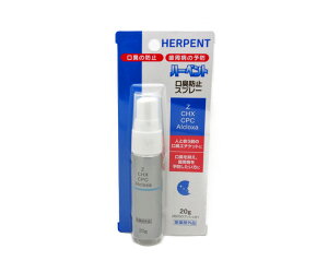 �u�n�[�y���g���L�X�v���[�v20g