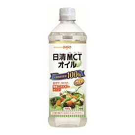 日清オイリオ「日清MCTオイル」900g　業務用