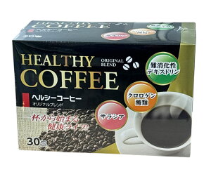 ��������u�w���V�[�R�[�q�[�v30�� �㓇���蓤�g�p �N�����Q���_�E�f�L�X�g�����E�T���V�A