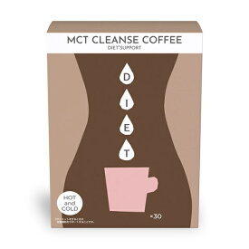 ファイン「MCT CLEANSE COFFEE」30包 ダイエットコーヒーMCTクレンズコーヒー