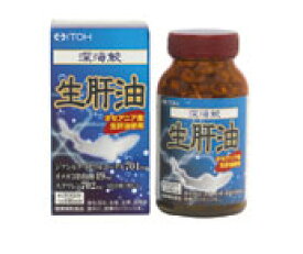 井藤漢方「深海鮫生肝油」180球×2個セット