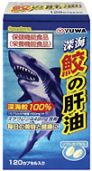 ユーワ 大人気商品 【全品送料無料】 深海鮫の肝油 120カプセル×2個セット