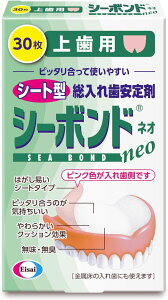 G[UCuV[{hlI ㎕pv 30 V[g^ꎕ