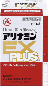 シャンラブプレミアム(入浴剤)28包　アリナミン製薬 ３箱セット 3箱！シャンラブプレミアム(入浴剤)28包 アリナミン製薬 3箱