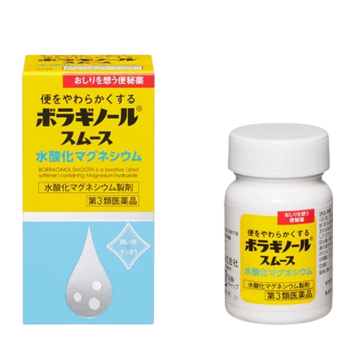 【希少・入手困難】モデーア★ミネラル＋腸活＋ボディケア★3点セット★新品未使用 EVITA カネボウ エビータ ボタニバイタル ディープモイスチャー
